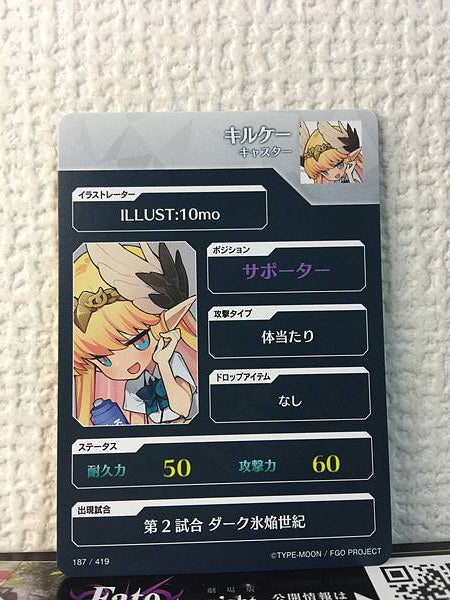 Circe Caster Fate/Dream Striker Card FGO Grand Order