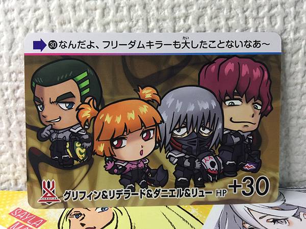 Griffin Redelard Daniel Ryu 30 Gundam Seed Freedom Carddass Card