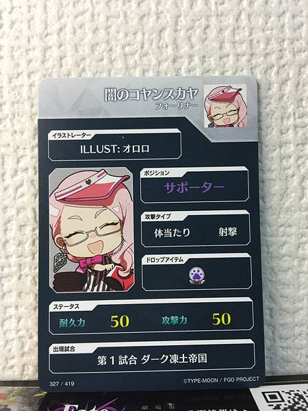 Koyanskaya of Darkness Foreigner Fate/Dream Striker Card FGO Grand Order