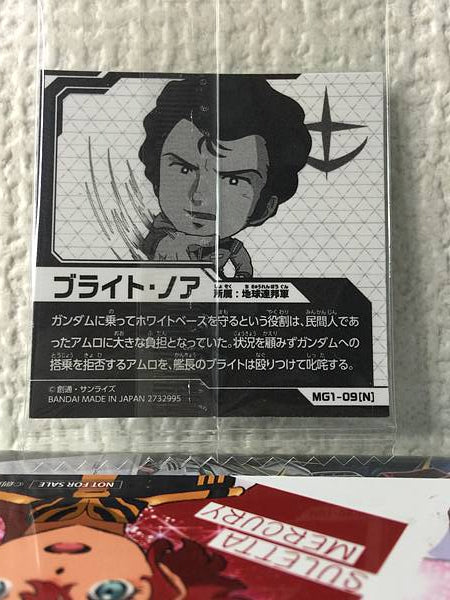 Oblea de sello Gundam BRIGHT NOA MG1-09 N