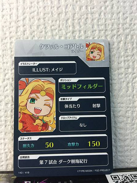 Quetzalcoatl Rider Fate/Dream Striker Card FGO Grand Order