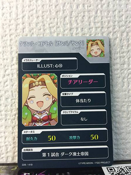 Quetzalcoatl (Samba/Santa) Ruler Fate/Dream Striker Card FGO Grand Order