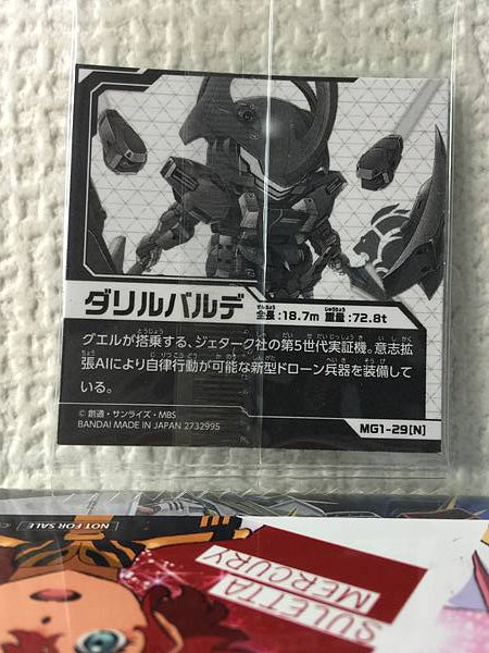 Oblea de sello Gundam DARIBALDE MG1-29 N