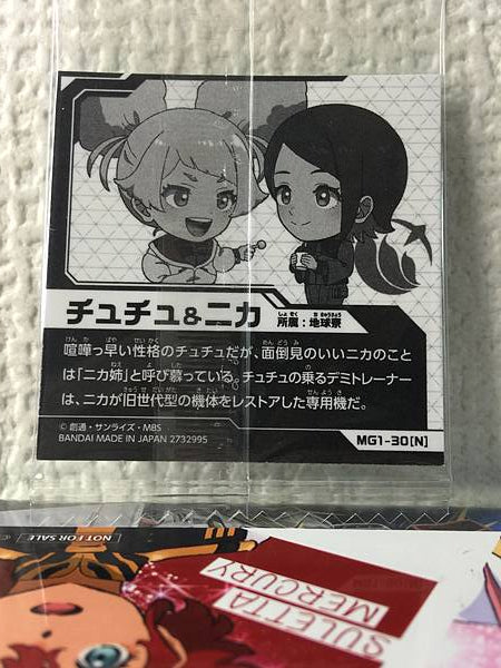 Chuatury Punlunch Nika Nanaura MG1-30 Gundam Seal Wafer Witch de Mercury