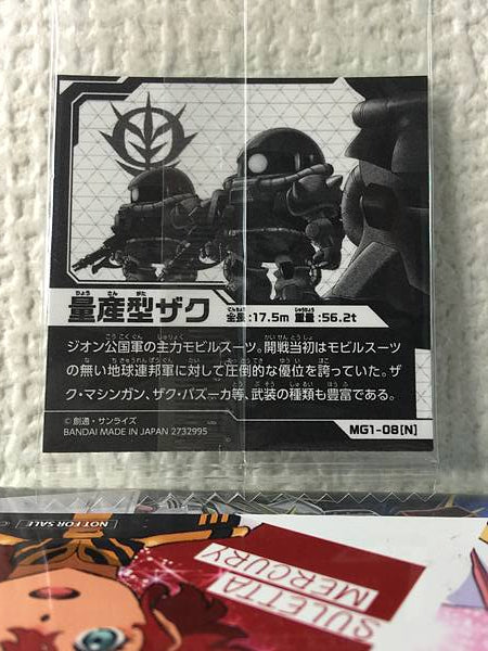 ZAKU II MG1-08 N Seal Wafer First Gundam