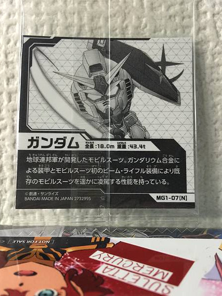 Primera oblea de sello Gundam MG1-07 N de GUNDAM