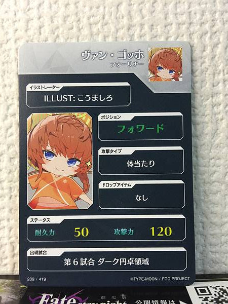 Van Gogh Foreigner Fate/Dream Striker Card FGO Grand Order