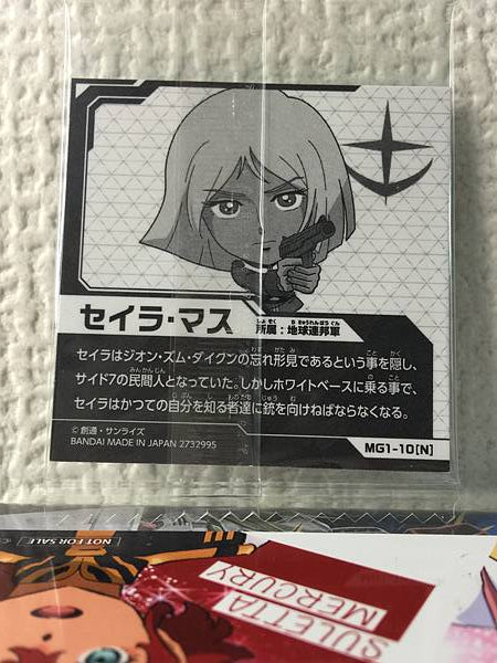 SAYLA MASS MG1-10 N Seal Wafer Primer Gundam