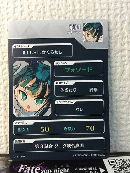 Jing Ke Assassin Fate/Dream Striker Card FGO Grand Order