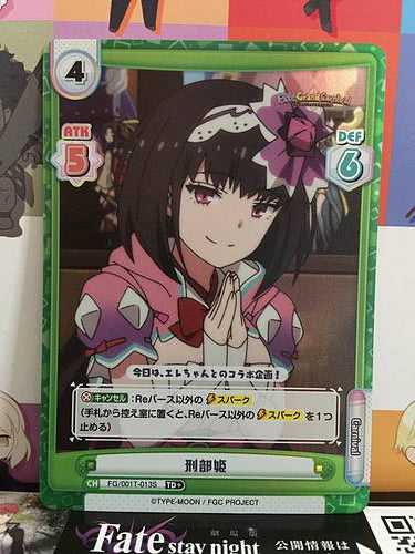 Osakabehime FG/001T-013 TD+ Rebirth for you Fate Grand Carnival Card