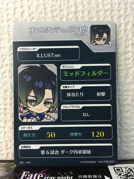 Constantine XI Rider Fate/Dream Striker Card FGO Grand Order