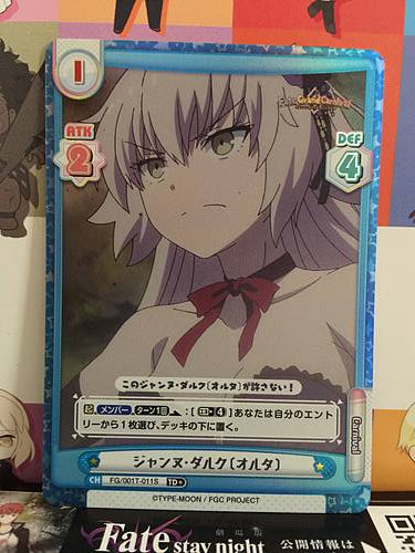 Jeanne d'Arc FG/001T-011S TD+ Rebirth for you Fate Grand Carnival Card