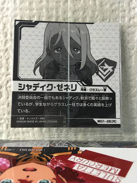 SHADDIQ ZENELLI MG1-26 R Gundam Seal Wafer Witch de Mercury