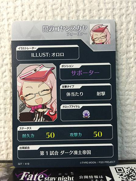 Koyanskaya of Darkness Foreigner Fate/Dream Striker Card FGO Grand Order
