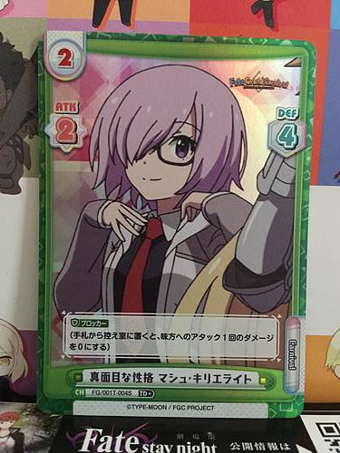 Mashu Kyrielight FG/001T-004S TD+ Rebirth for you Fate Grand Carnival Card