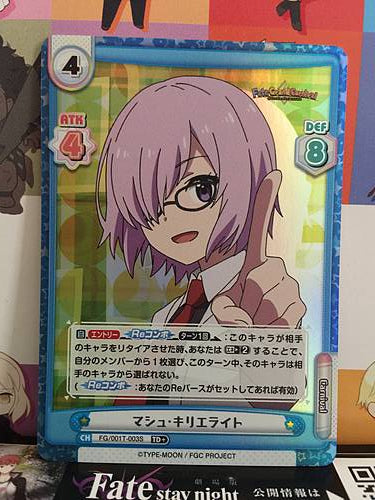 Mashu Kyrielight FG/001T-003S TD+ Rebirth for you Fate Grand Carnival Card