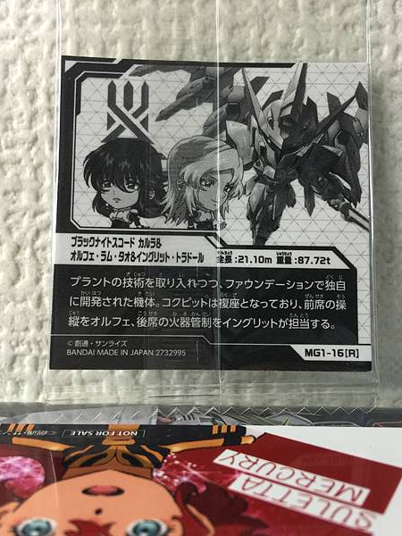 BLACK KNIGHT SQUAD Calra ORPHEE INGRID MG1-16 R Oblea de sello Gundam