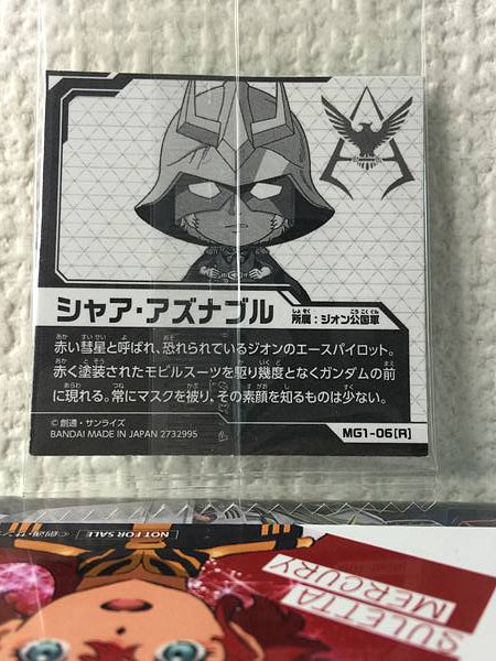 Oblea de sello Gundam CHAR AZNABLE MG1-06 R