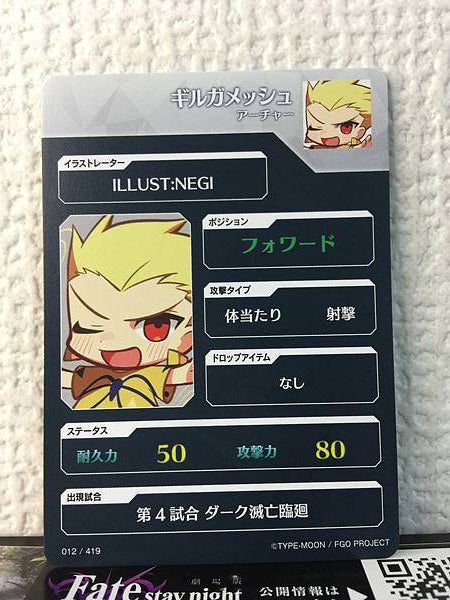 Gilgamesh Archer Fate/Dream Striker Card FGO Grand Order