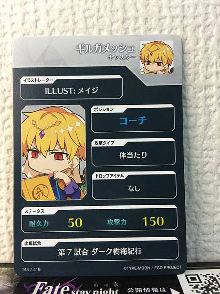 Gilgamesh Caster Fate/Dream Striker Card FGO Grand Order