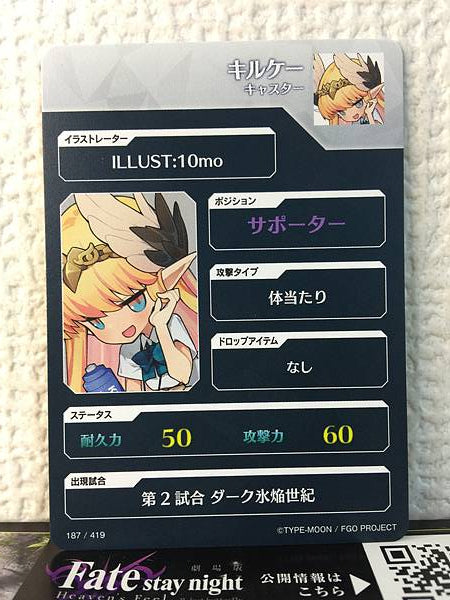 Circe Caster  Fate/Dream Striker Card FGO Grand Order