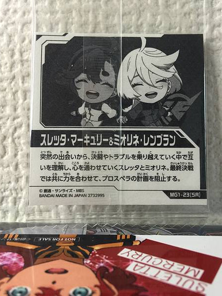 Oblea de sello SULETTA MERCURY MIORINE REMBRAN MG1-23 SR Gundam