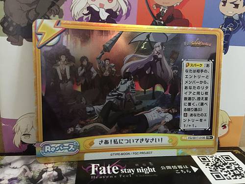 Jeanne d'Arc FG/001T-019S TD+ Rebirth for you Fate Grand Carnival Card