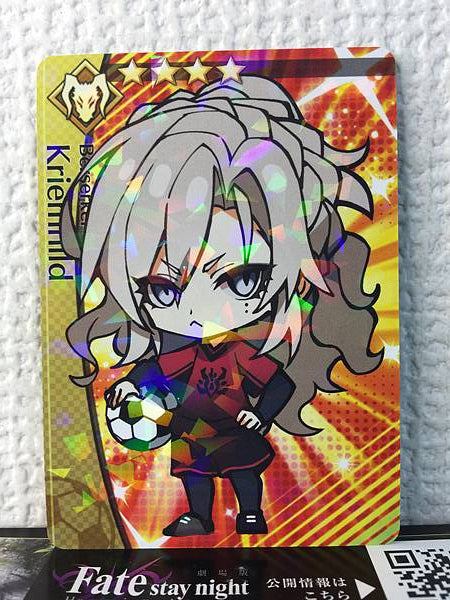 Kriemhild Berserker Fate/Dream Striker Card FGO Grand Order