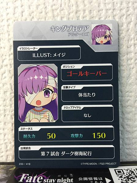 Kingprotea Alter Ego Fate/Dream Striker Card FGO Grand Order