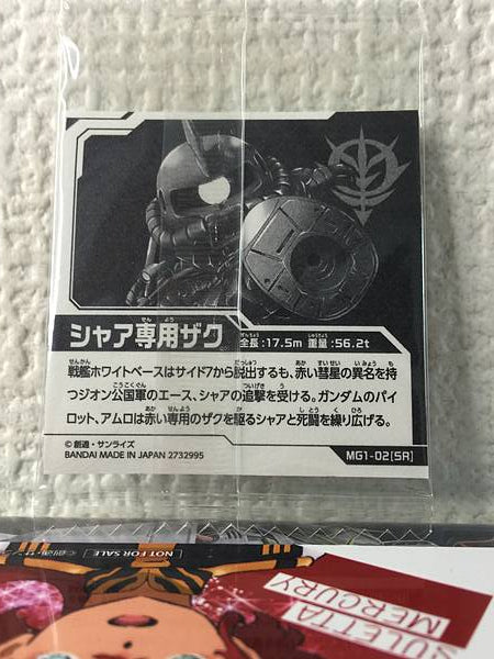 Oblea de sello Gundam MG1-02 SR de CHAR'S ZAKU II