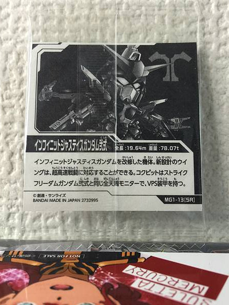 INFINITE JUSTICE GUNDAM TYPE II MG1-13 SR Seal Wafer SEED Freedom