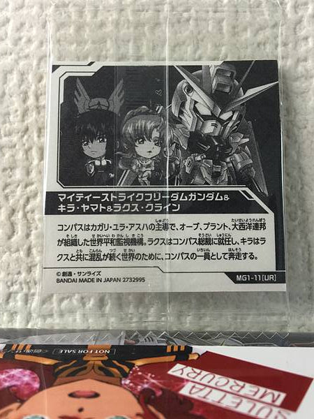 MIGHTY STRIKE FREEDOM MG1-11 UR Gundam Seal Wafer Kira Lacus Clyne