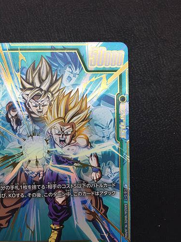 Goku Gohan FB01-140 SCR Dragon Ball Super Card Fusion World