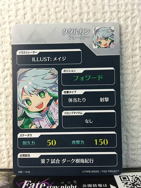 Kukulkan Foreigner Fate/Dream Striker Card FGO Grand Order