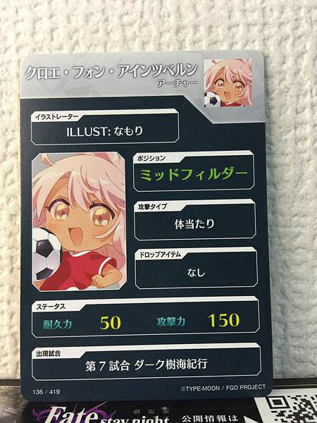 Chloe von Einzbern Archer Fate/Dream Striker Card FGO Grand Order