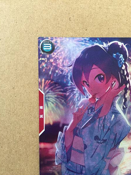 Tarjeta base del Arsenal de Gundam Parallel PR-235 de AYAME BUILD DIVERS