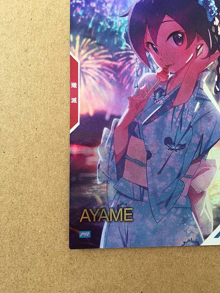 Tarjeta base del Arsenal de Gundam Parallel PR-235 de AYAME BUILD DIVERS