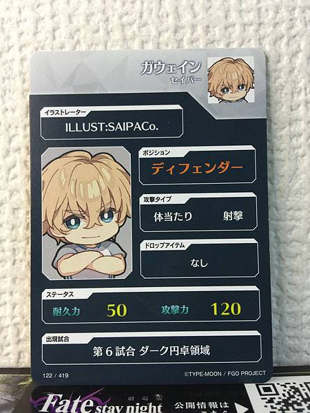 Gawain Saber Fate/Dream Striker Card FGO Grand Order