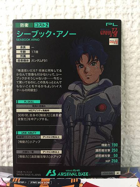 SEABOOK ARNO UT05-040 M Gundam Arsenal Base Card