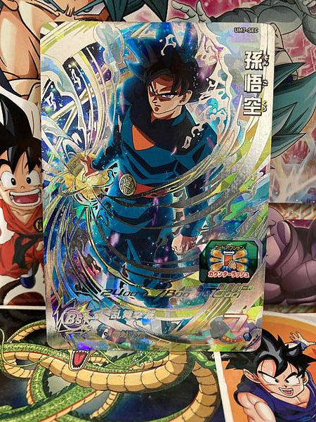 Son Goku UM7-SEC Super Dragon Ball Heroes Mint Card