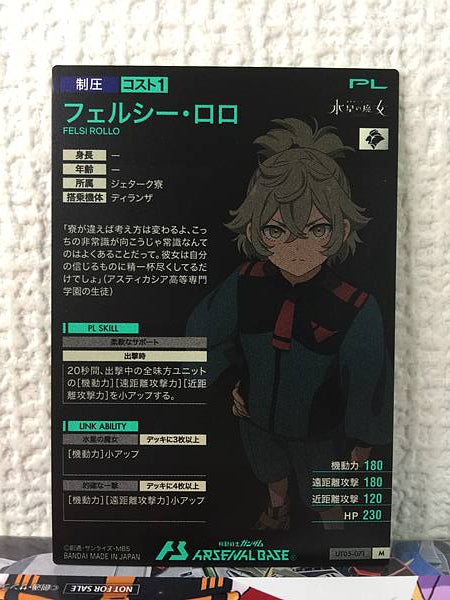 FELSI ROLLO UT05-071  M Gundam Arsenal Base Card