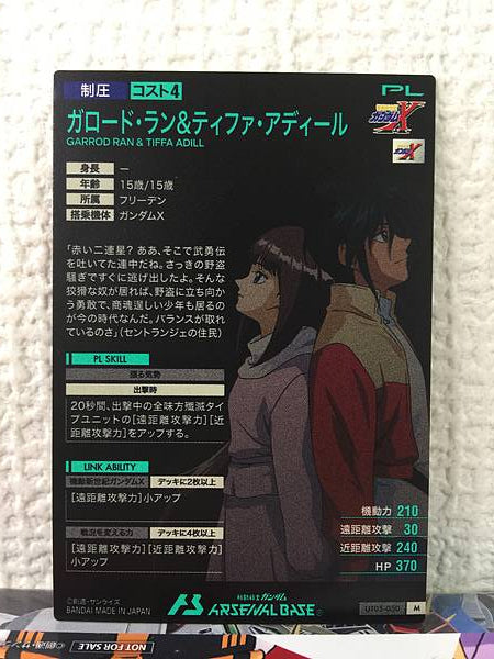 GARROD RAN & TIFFA ADILL UT05-050  M Gundam Arsenal Base Card