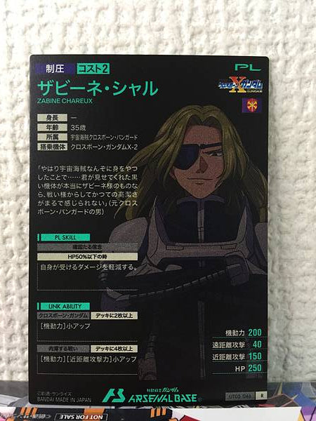 ZABINE CHAREUX UT05-046  R Gundam Arsenal Base Card