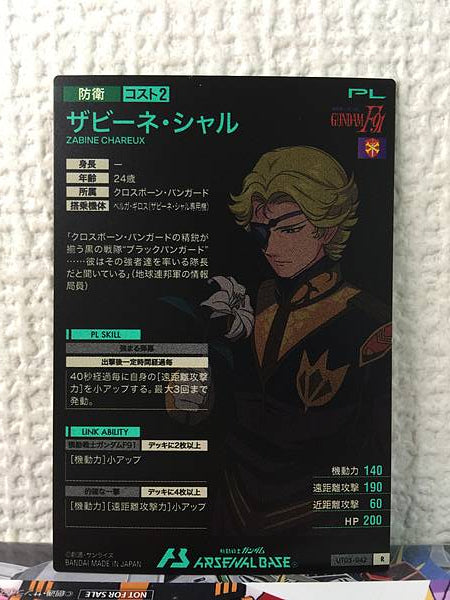 ZABINE CHAREUX UT05-042 R Gundam Arsenal Base Card