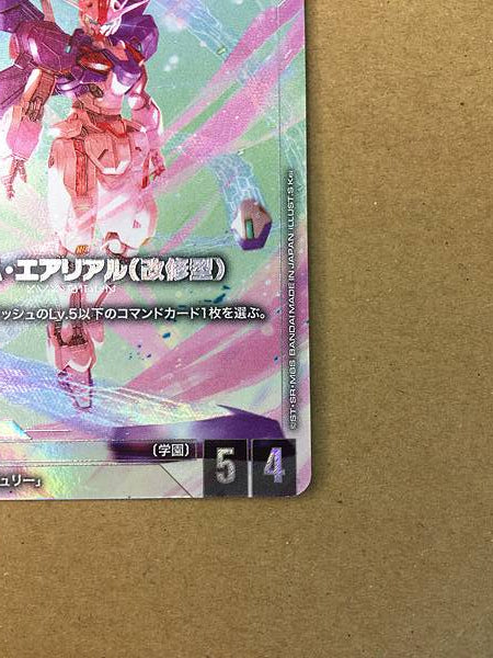 Aerial Rebuild GD01-067 Parallel LR+ Gundam Card Game Jpn Witch Mercury