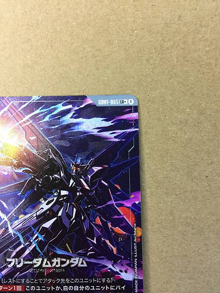 Freedom Gundam GD01-065 Parallel LR+ Gundam Card Game Jpn Seed