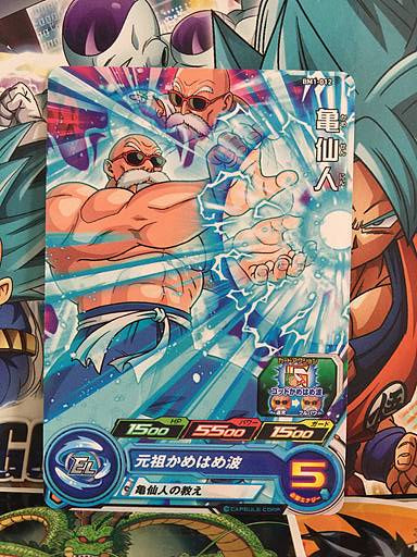 Master Roshi	BM1-012  Super Dragon Ball Heroes Mint Card SDBH