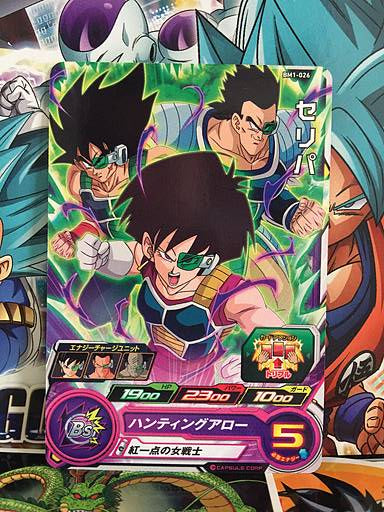 Fasha BM1-026 Super Dragon Ball Heroes Mint Card SDBH