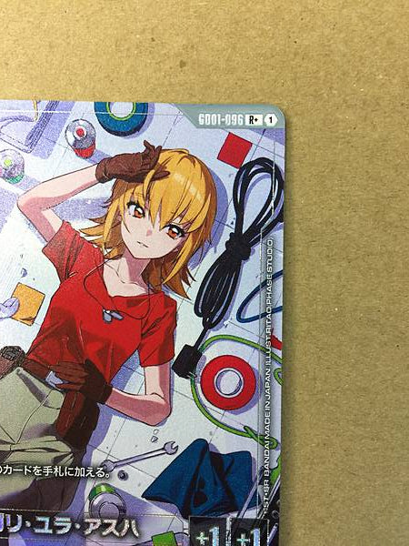 Cagalli Yula Athha GD01-096 Parallel R+ Gundam Card Game Japan Seed