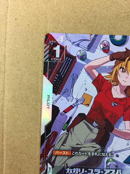 Cagalli Yula Athha GD01-096 Parallel R+ Gundam Card Game Japan Seed